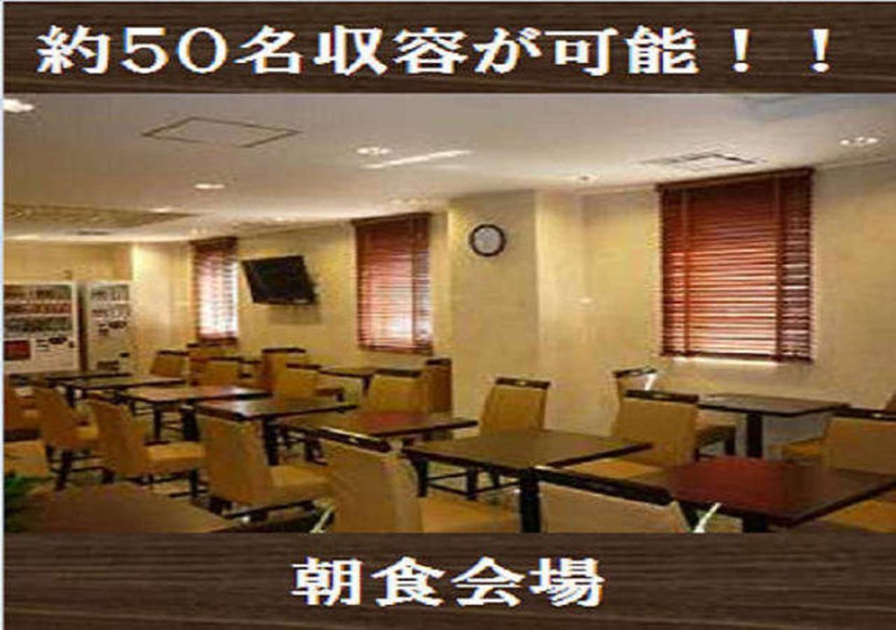 焼津駅前吴竹酒店 烧津市 外观 照片