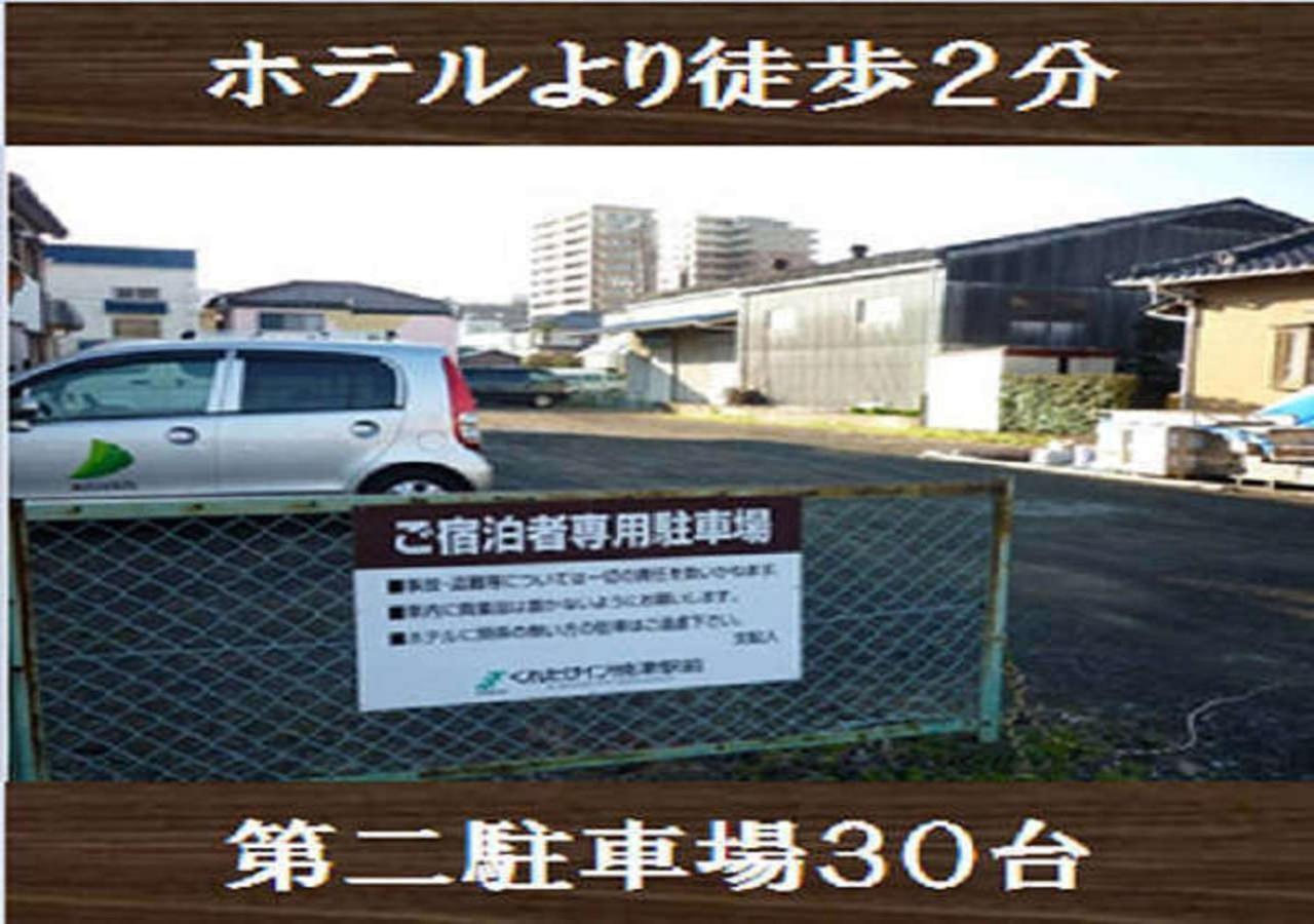 焼津駅前吴竹酒店 烧津市 外观 照片