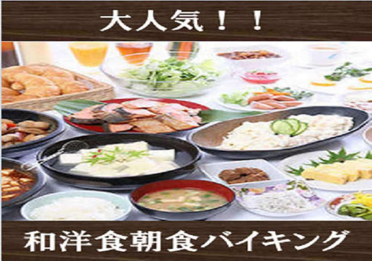 焼津駅前吴竹酒店 烧津市 外观 照片