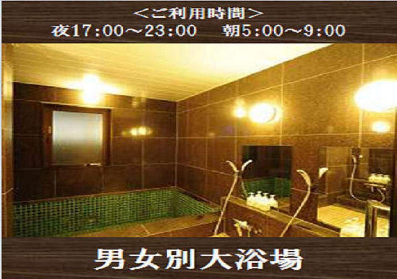 焼津駅前吴竹酒店 烧津市 外观 照片